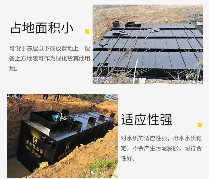 污水處理設備優(yōu)勢
